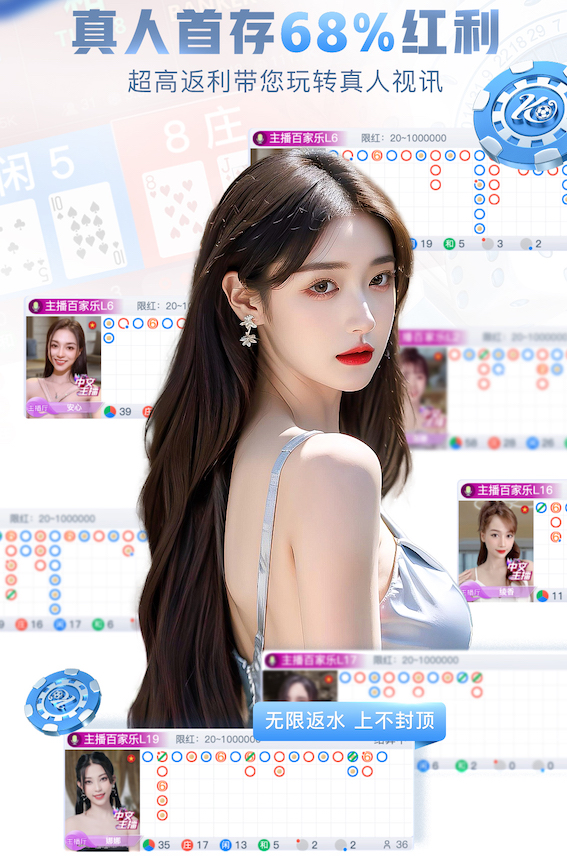 开元苹果版下载